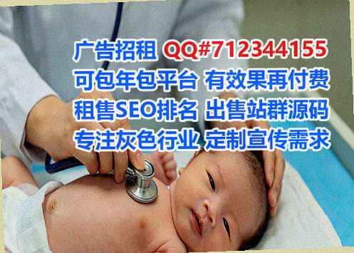 辽宁代生贸易经营部